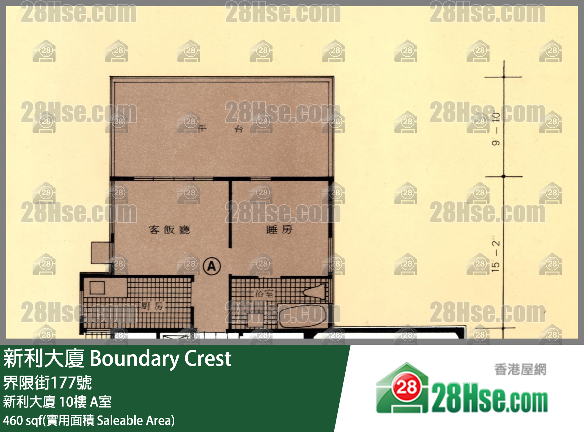 Boundary Crest, Flat A, 10/F, Boundary Crest FloorPlan
