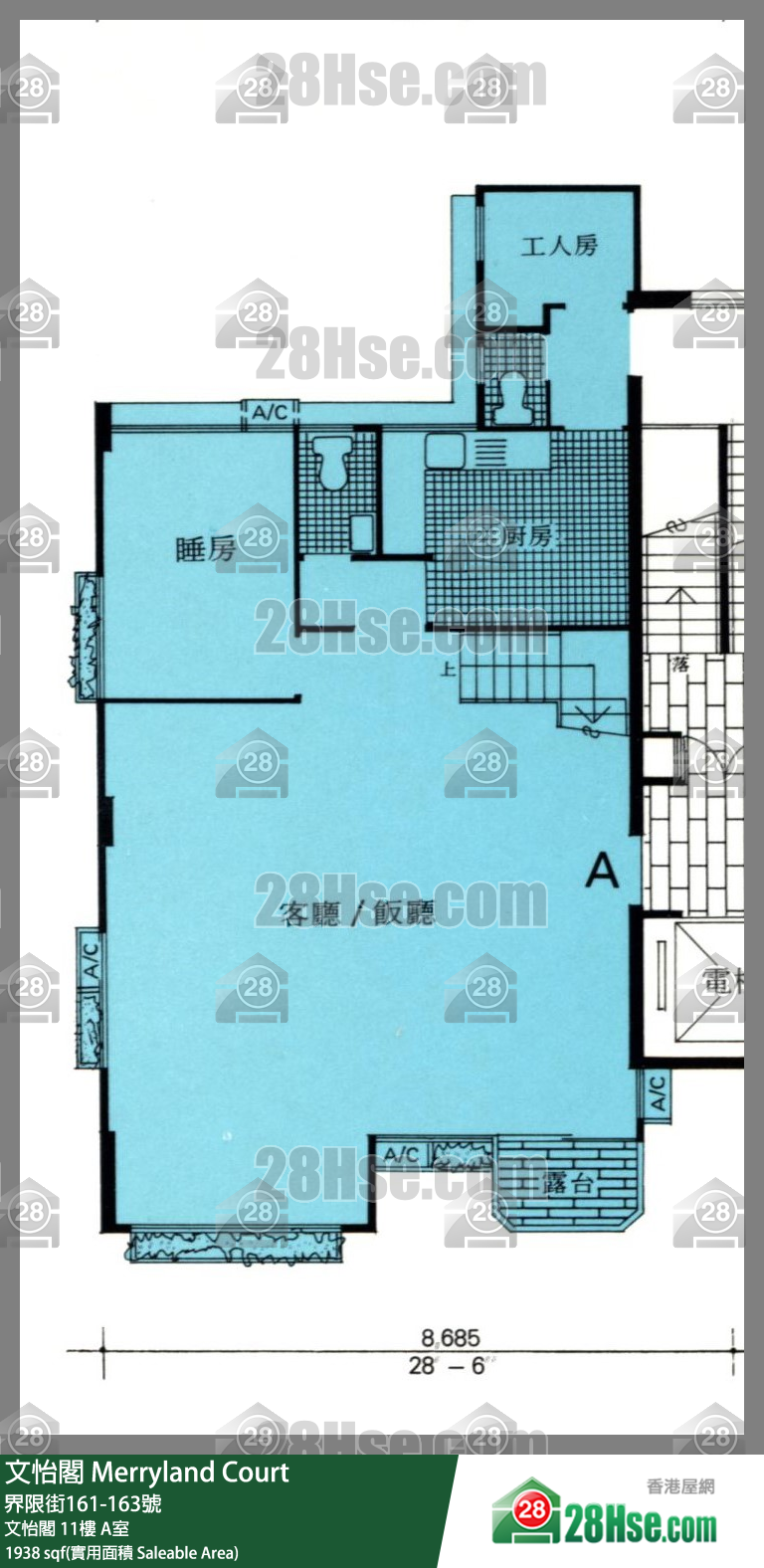 文怡阁 文怡阁11楼 A室 平面图