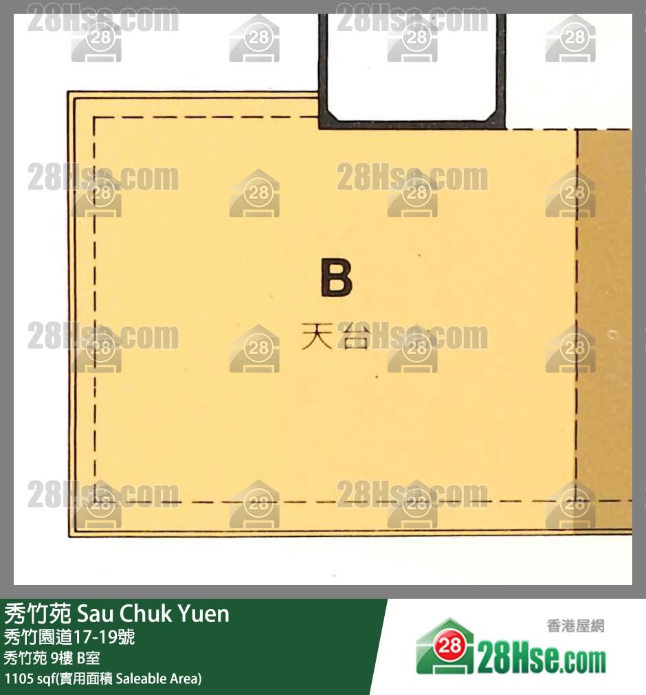 秀竹苑 秀竹苑9楼 B室 平面图