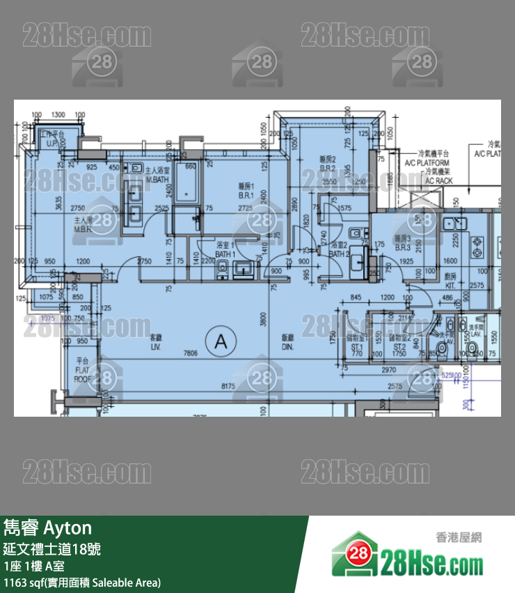隽睿 1座 1楼 A室 平面图