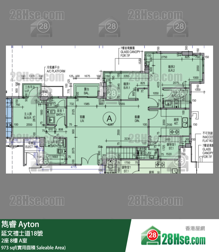 雋睿 2座 8樓 A室 平面圖