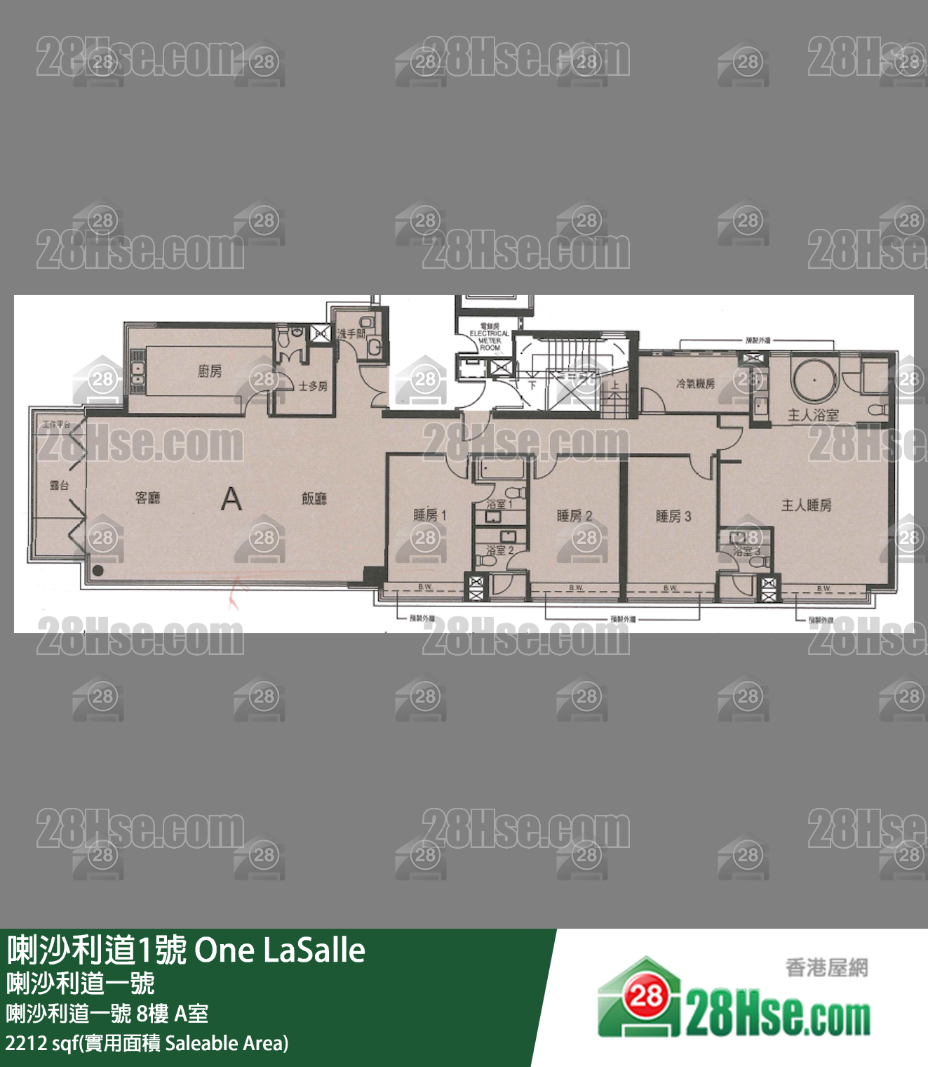 One LaSalle 喇沙利道一號8樓 A室 平面圖