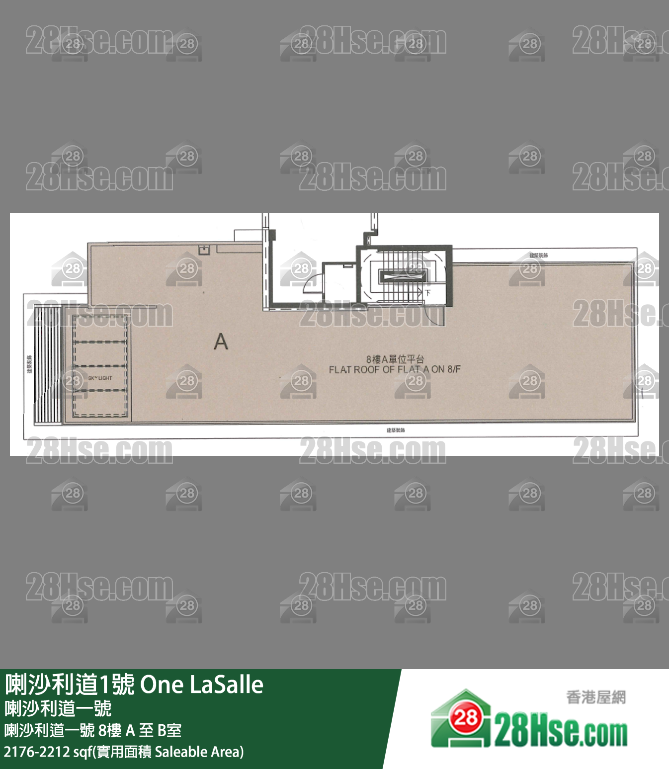 One LaSalle 喇沙利道一號8樓 A室 平面圖
