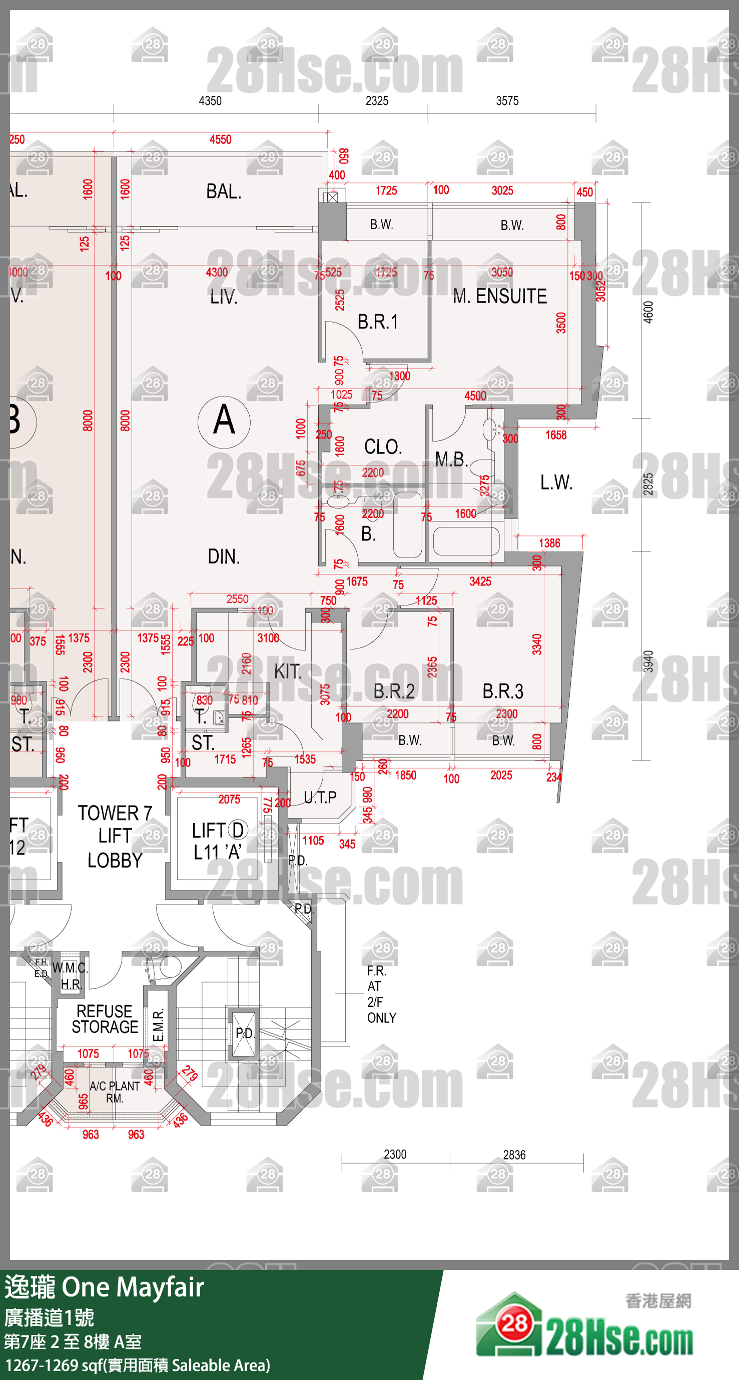 逸瓏 第7座7樓 A室 平面圖