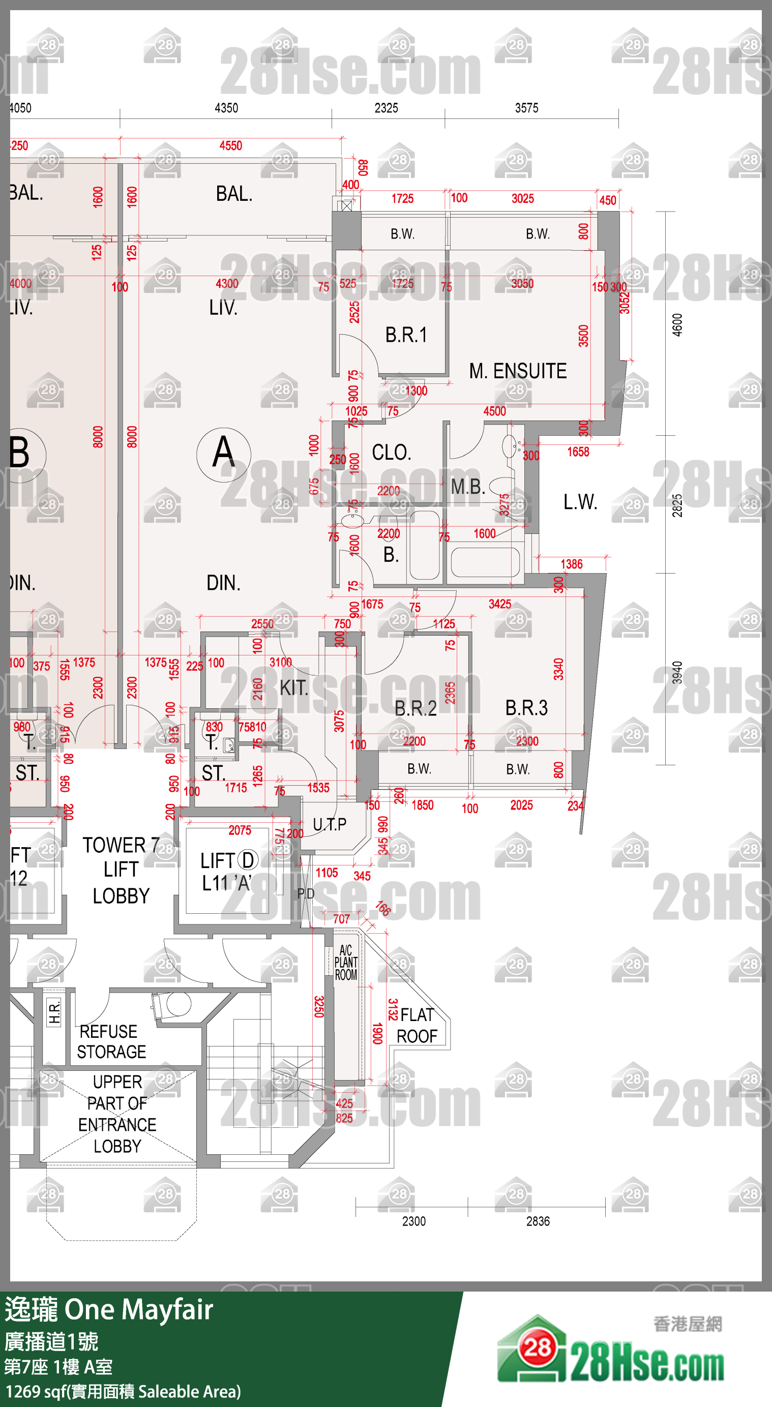 逸瓏 第7座1樓 A室 平面圖