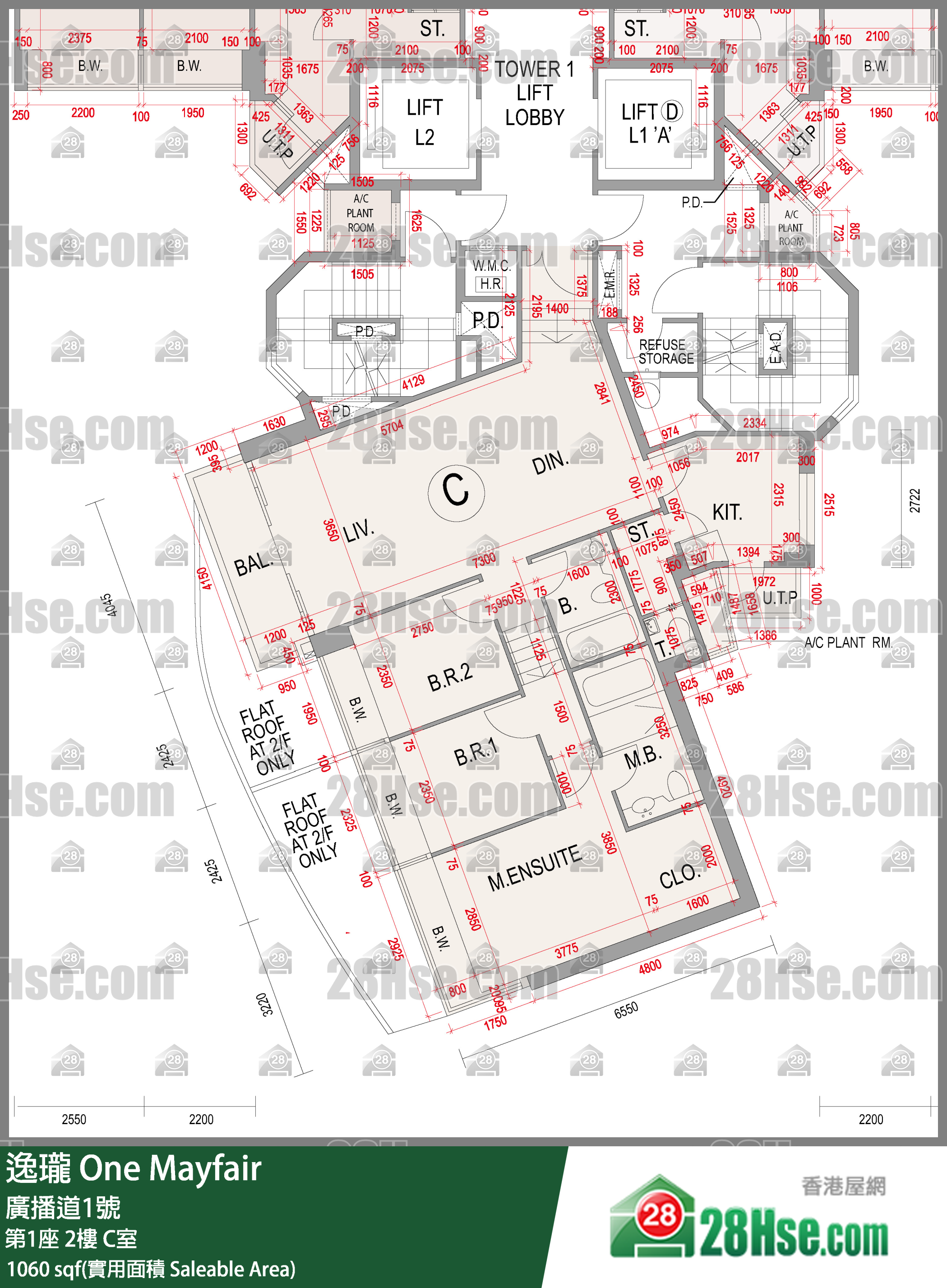 ONE MAYFAIR, Flat C, 2/F, Tower 1 FloorPlan