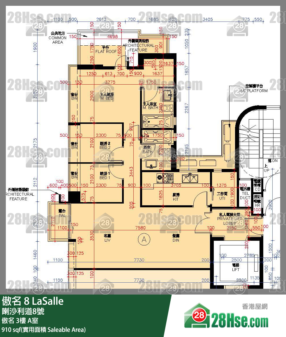 傲名 傲名3樓 A室 平面圖