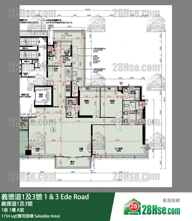 义德道1及3号 大厦1座1楼 A室 平面图
