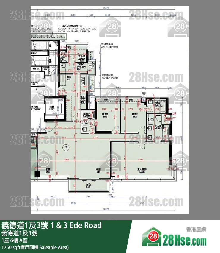 义德道1及3号 大厦1座6楼 A室 平面图