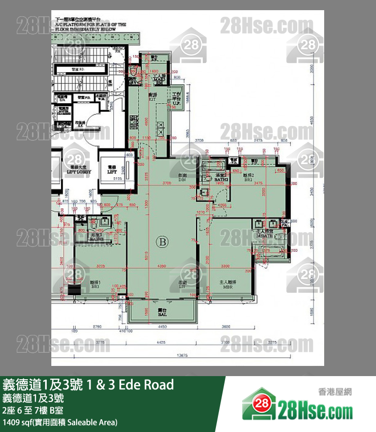 义德道1及3号 大厦 2座 6楼 B室 平面图