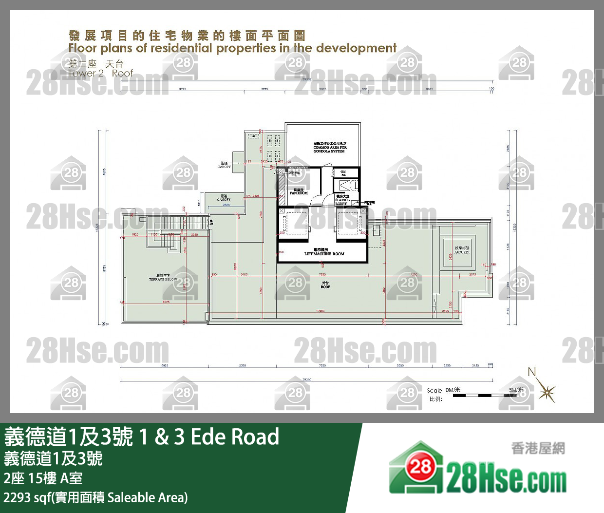 1 & 3 Ede Road,  Flat A, 15/f, Tower 2, Building FloorPlan