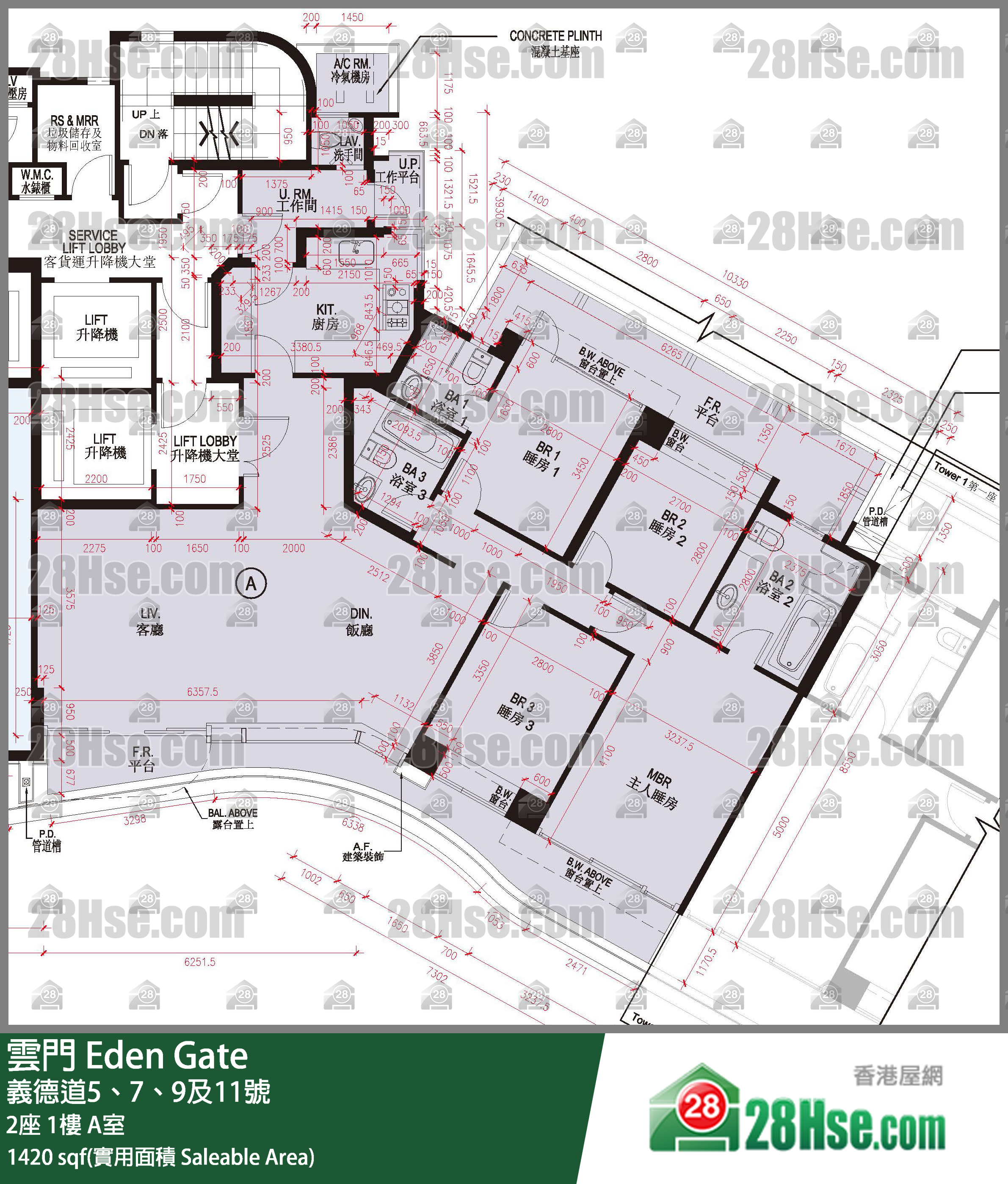雲門 大廈2座1樓 A室 平面圖