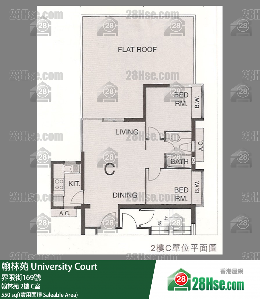 翰林苑 翰林苑 2樓 C室 平面圖