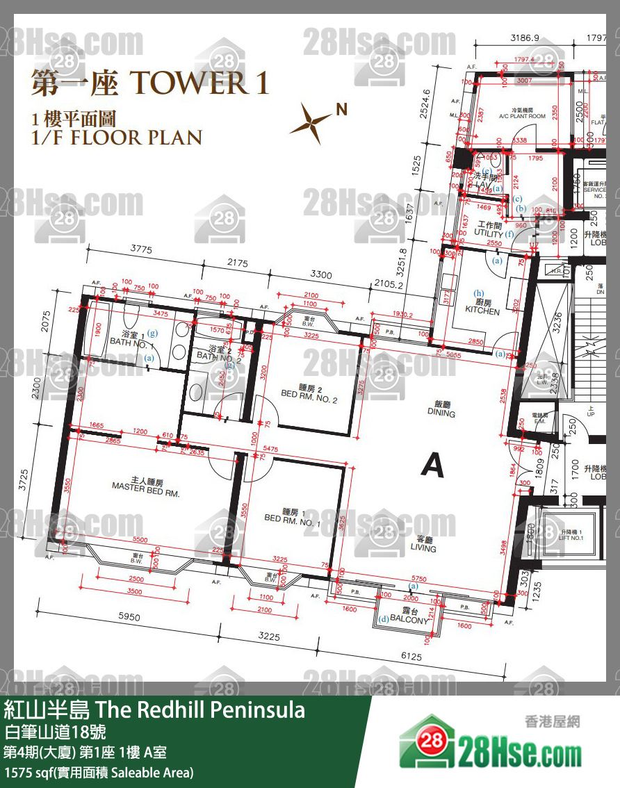 紅山半島 第4期(大廈)第1座1樓 A室 平面圖