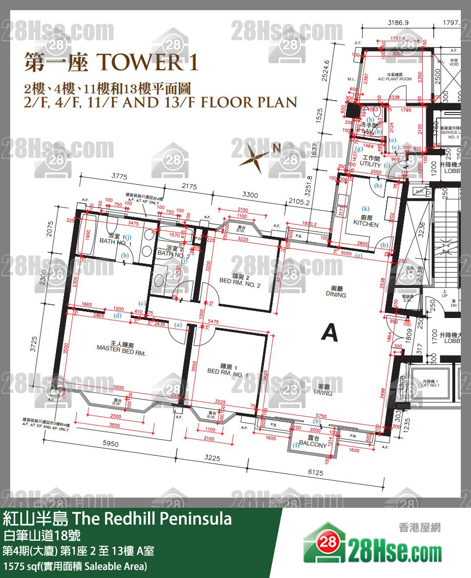 紅山半島 第4期(大廈)第1座2樓 A室 平面圖
