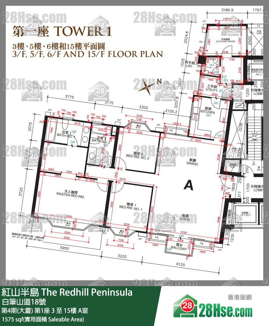 紅山半島 第4期(大廈)第1座6樓 A室 平面圖