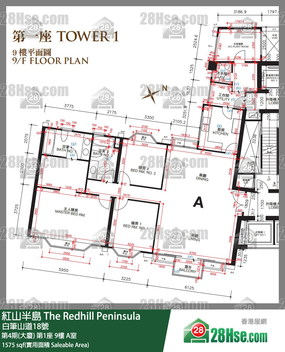 紅山半島 第4期(大廈)第1座9樓 A室 平面圖