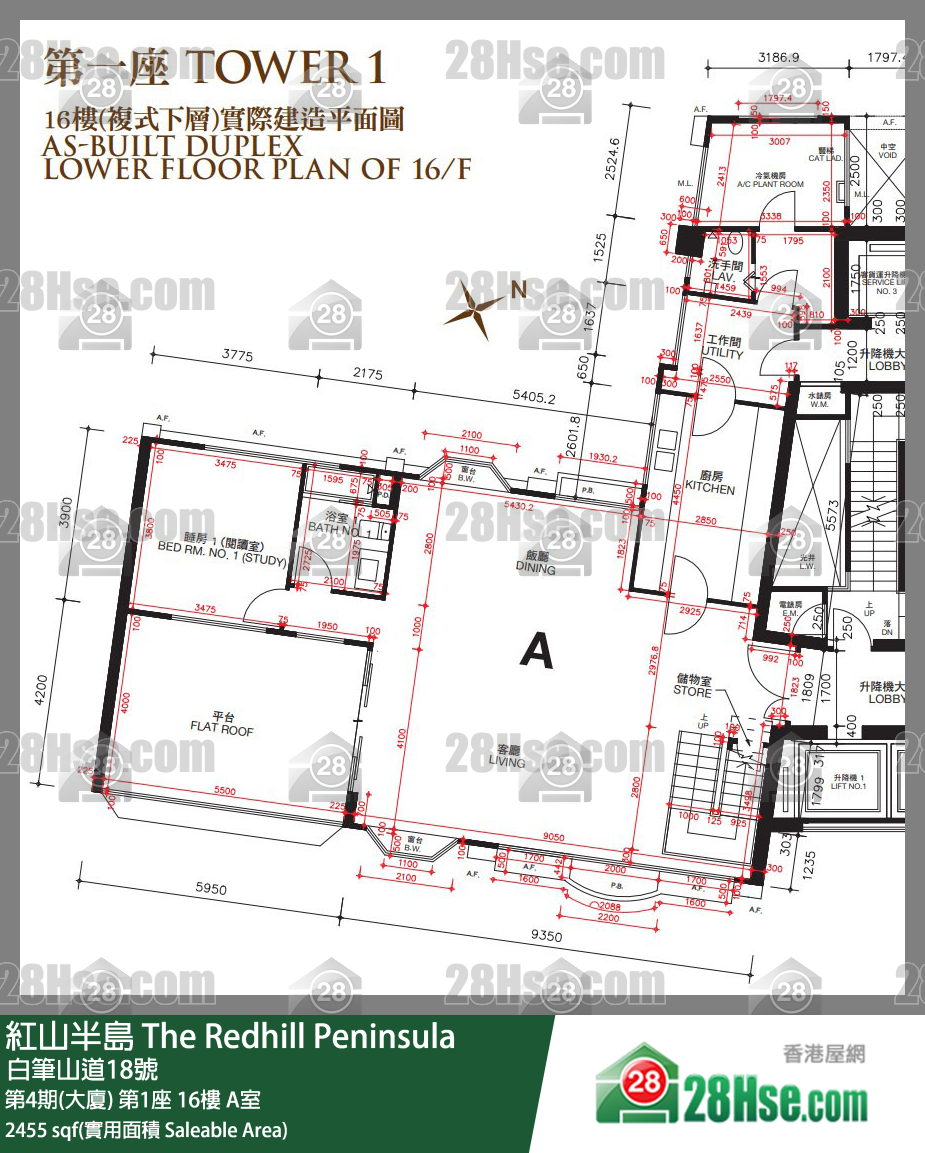 紅山半島 第4期(大廈)第1座16樓 A室 平面圖