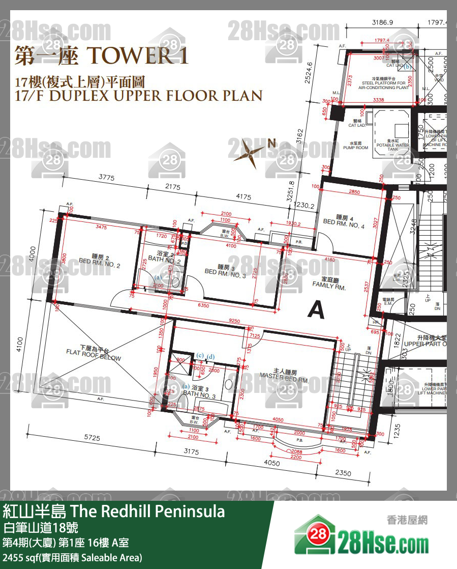 紅山半島 第4期(大廈)第1座16樓 A室 平面圖