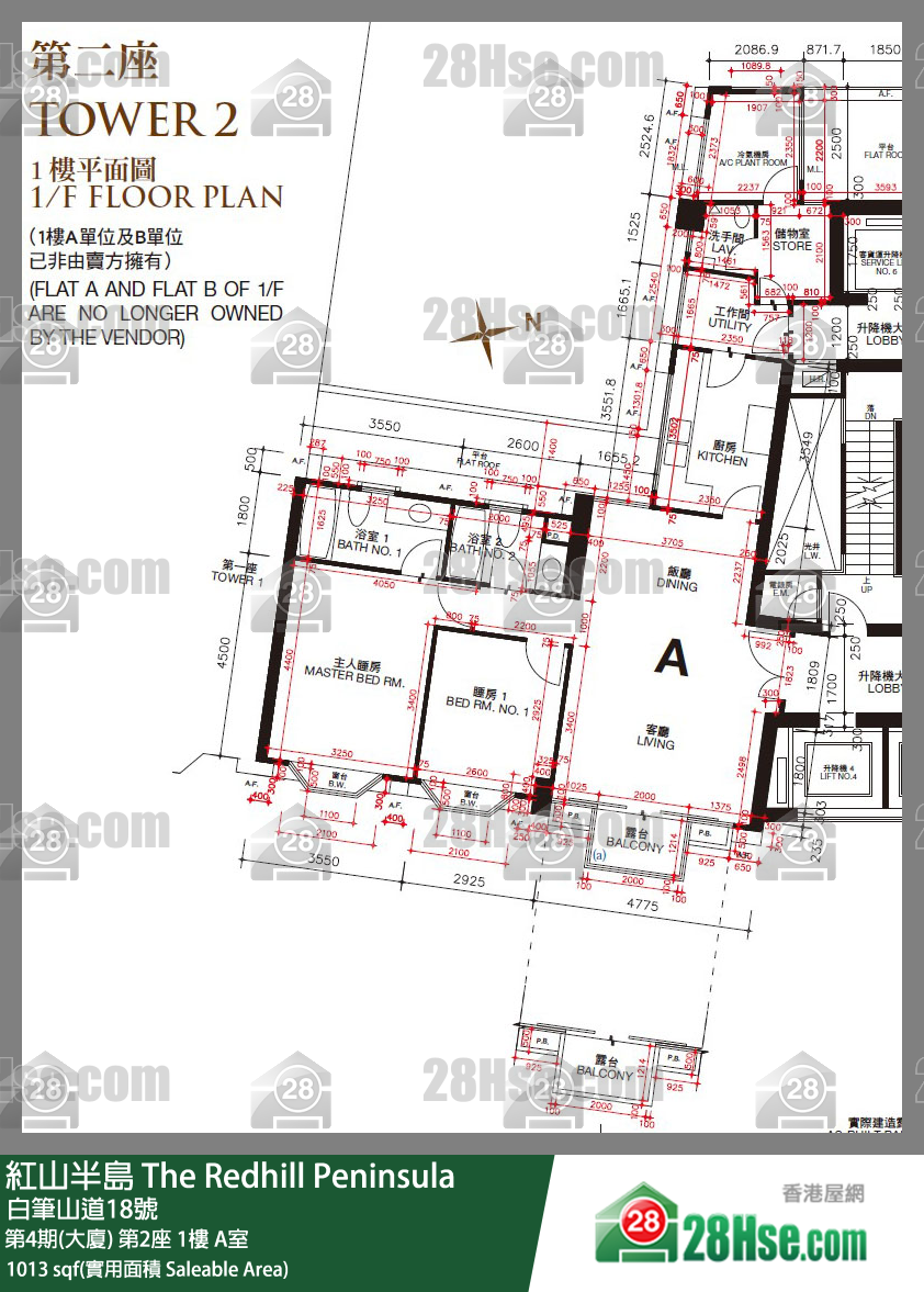 紅山半島 第4期(大廈)第2座1樓 A室 平面圖