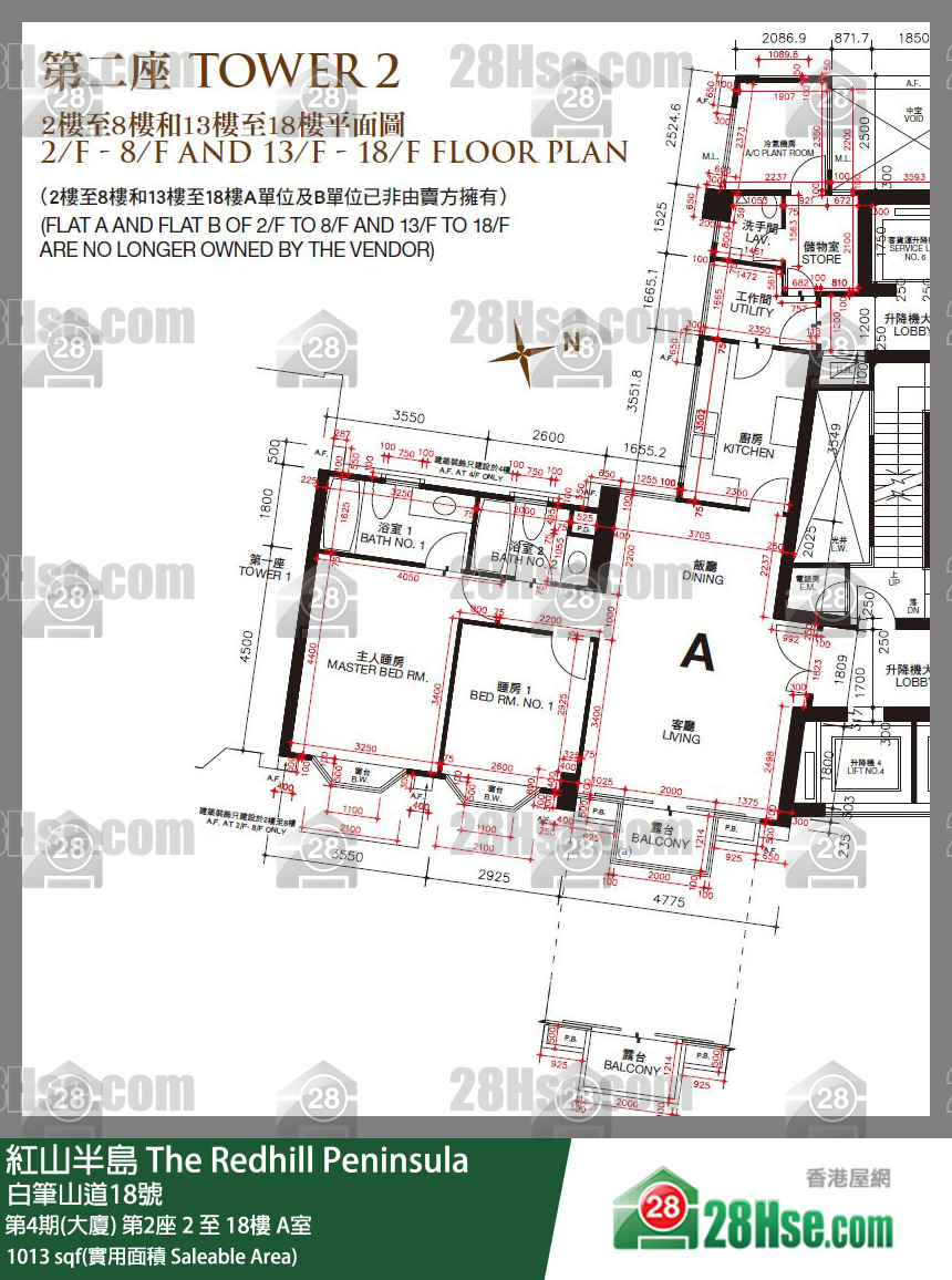 紅山半島 單位平面圖(由 28Hse 提供) 紅山半島 單位平面圖(由 28Hse 提供)