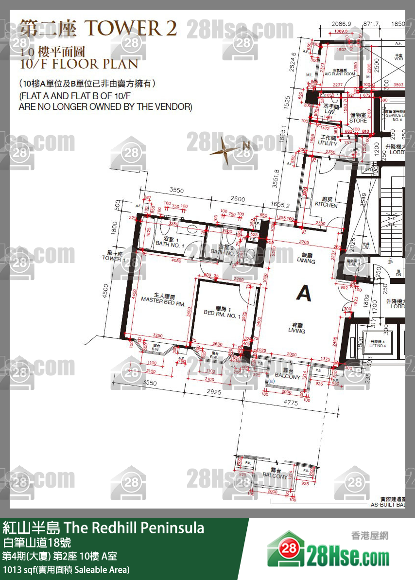 紅山半島 第4期(大廈)第2座10樓 A室 平面圖