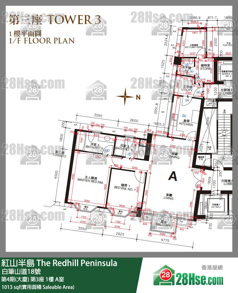 紅山半島 第4期(大廈)第3座1樓 A室 平面圖