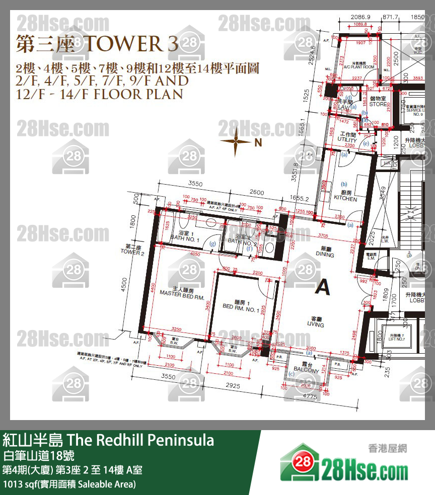 紅山半島 第4期(大廈) 第3座 14樓 A室 平面圖