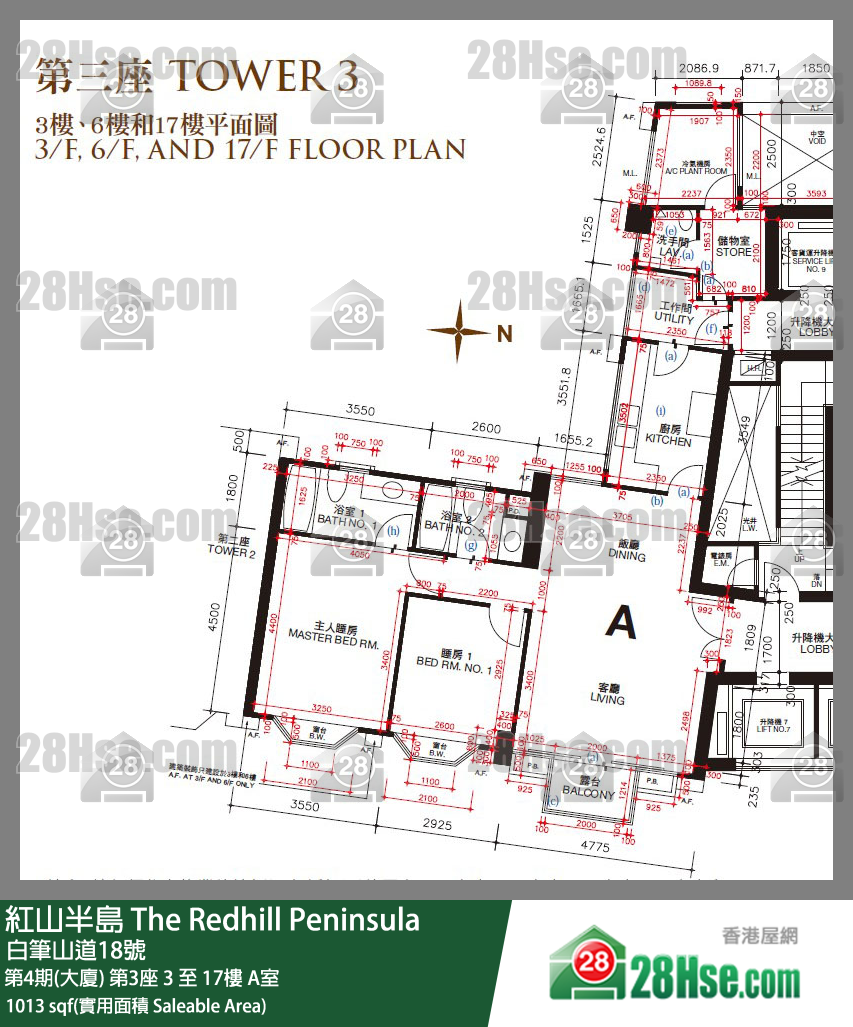 紅山半島 第4期(大廈) 第3座 6樓 A室 平面圖