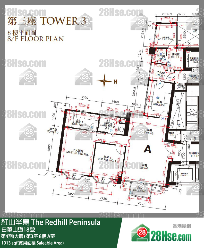 紅山半島 第4期(大廈) 第3座 8樓 A室 平面圖