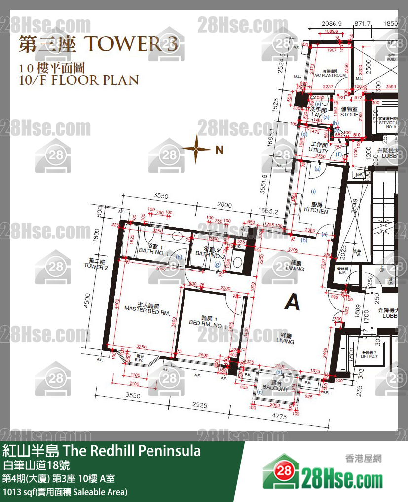 紅山半島 第4期(大廈) 第3座 10樓 A室 平面圖