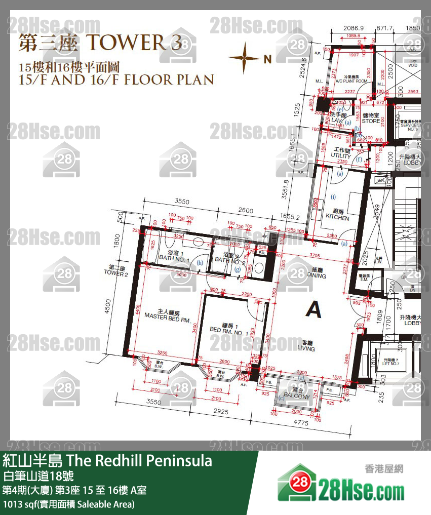 紅山半島 第4期(大廈)第3座16樓 A室 平面圖