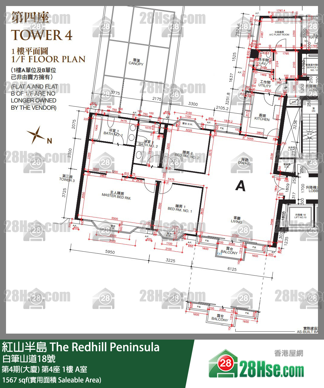 紅山半島 第4期(大廈)第4座1樓 A室 平面圖