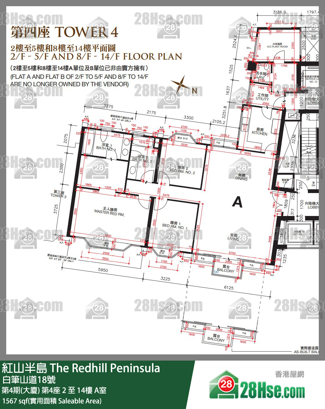 紅山半島 第4期(大廈)第4座5樓 A室 平面圖