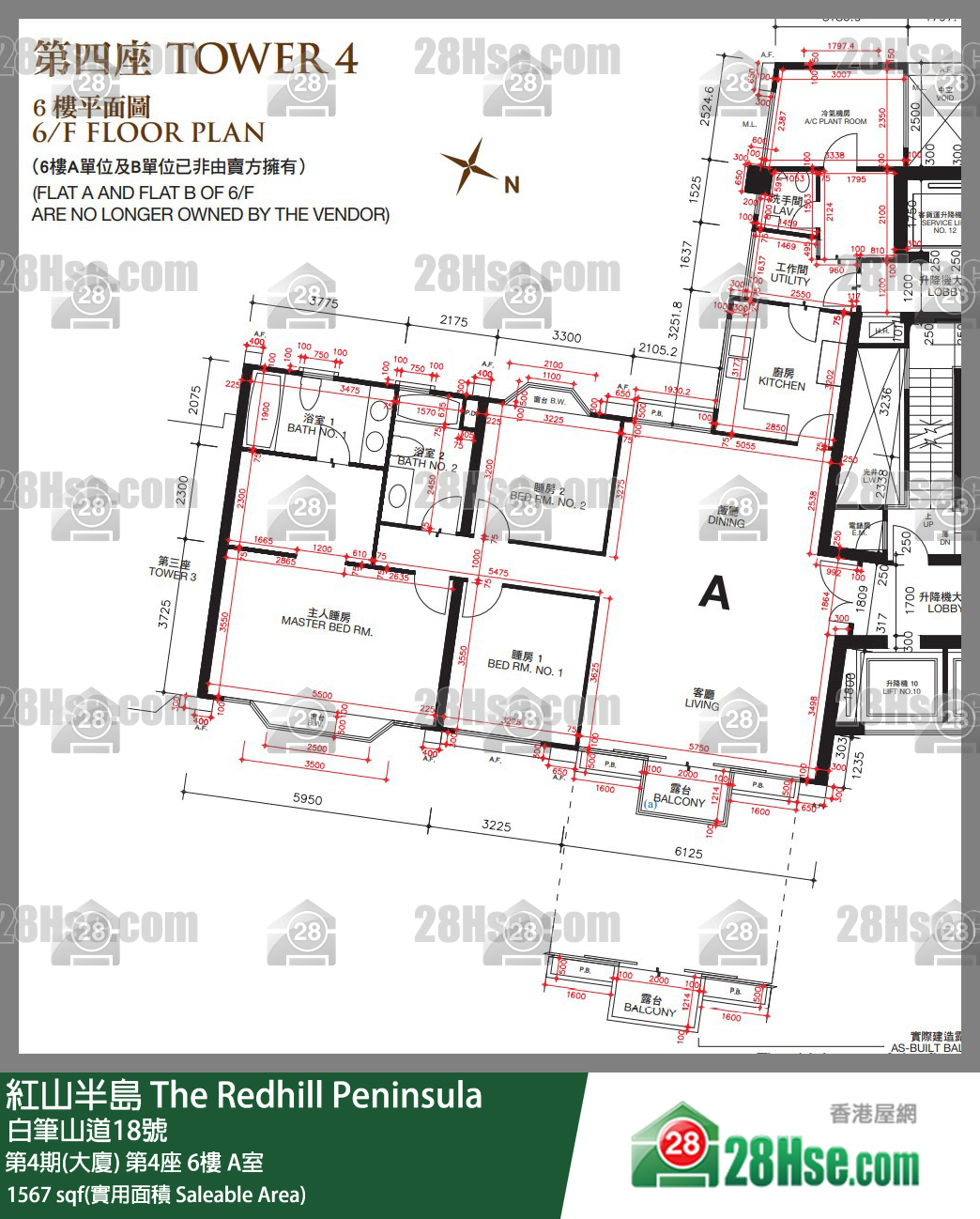 紅山半島 第4期(大廈)第4座6樓 A室 平面圖