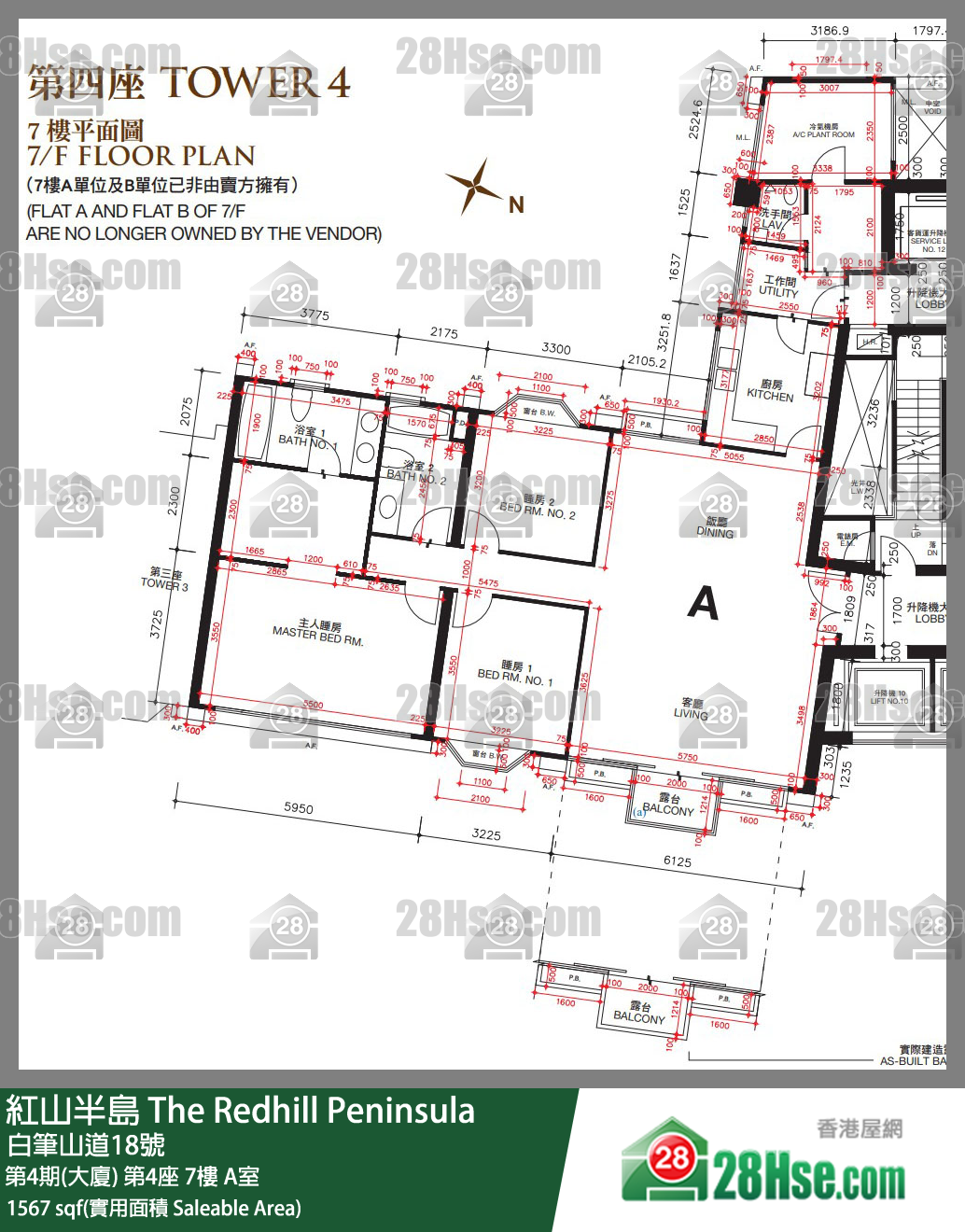 紅山半島 第4期(大廈)第4座7樓 A室 平面圖