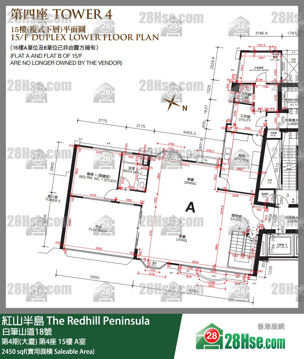 紅山半島 第4期(大廈)第4座15樓 A室 平面圖