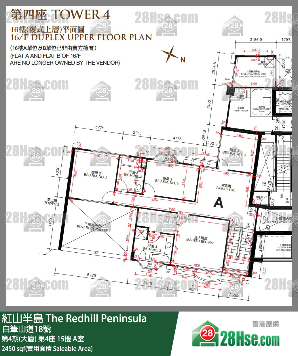 紅山半島 第4期(大廈)第4座15樓 A室 平面圖
