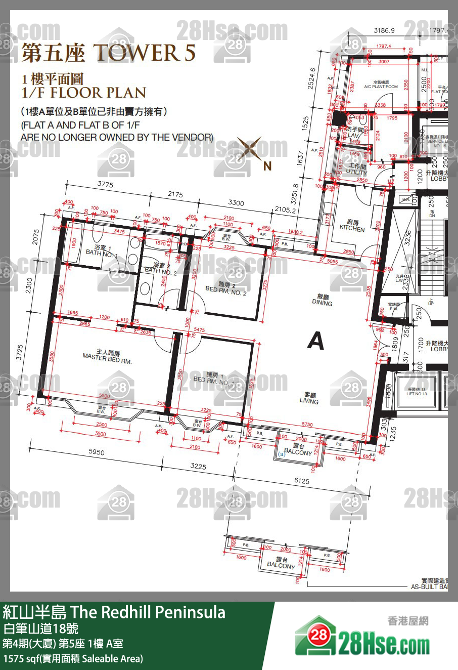 紅山半島 第4期(大廈) 第5座 1樓 A室 平面圖