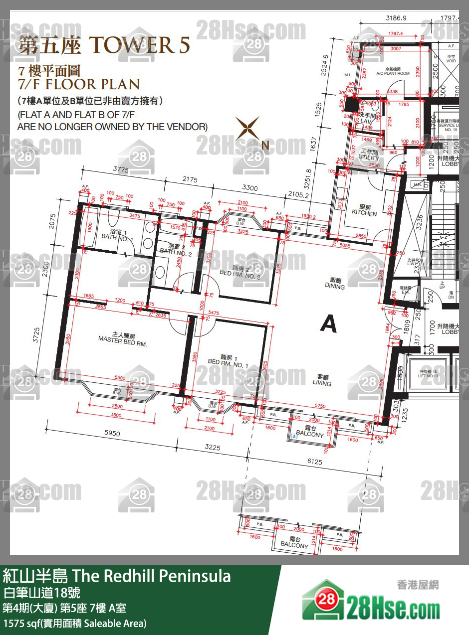 紅山半島 第4期(大廈) 第5座 7樓 A室 平面圖