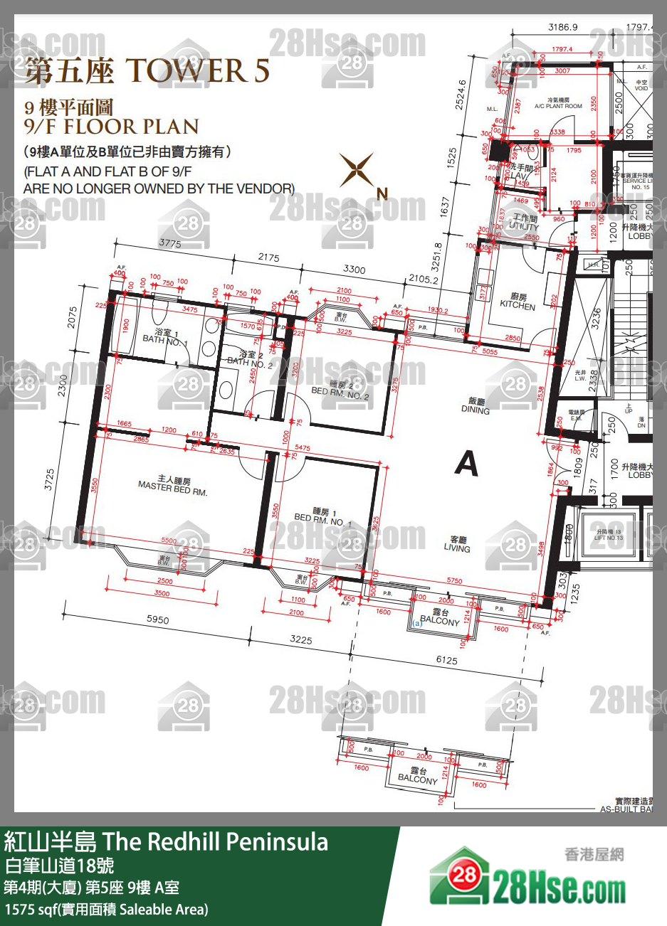 紅山半島 第4期(大廈)第5座9樓 A室 平面圖