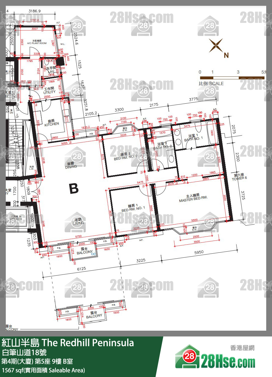 紅山半島 第4期(大廈)第5座9樓 B室 平面圖