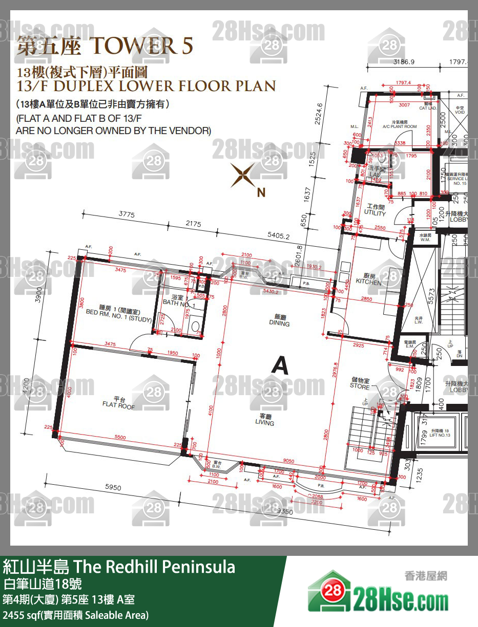 紅山半島 第4期(大廈)第5座13樓 A室 平面圖