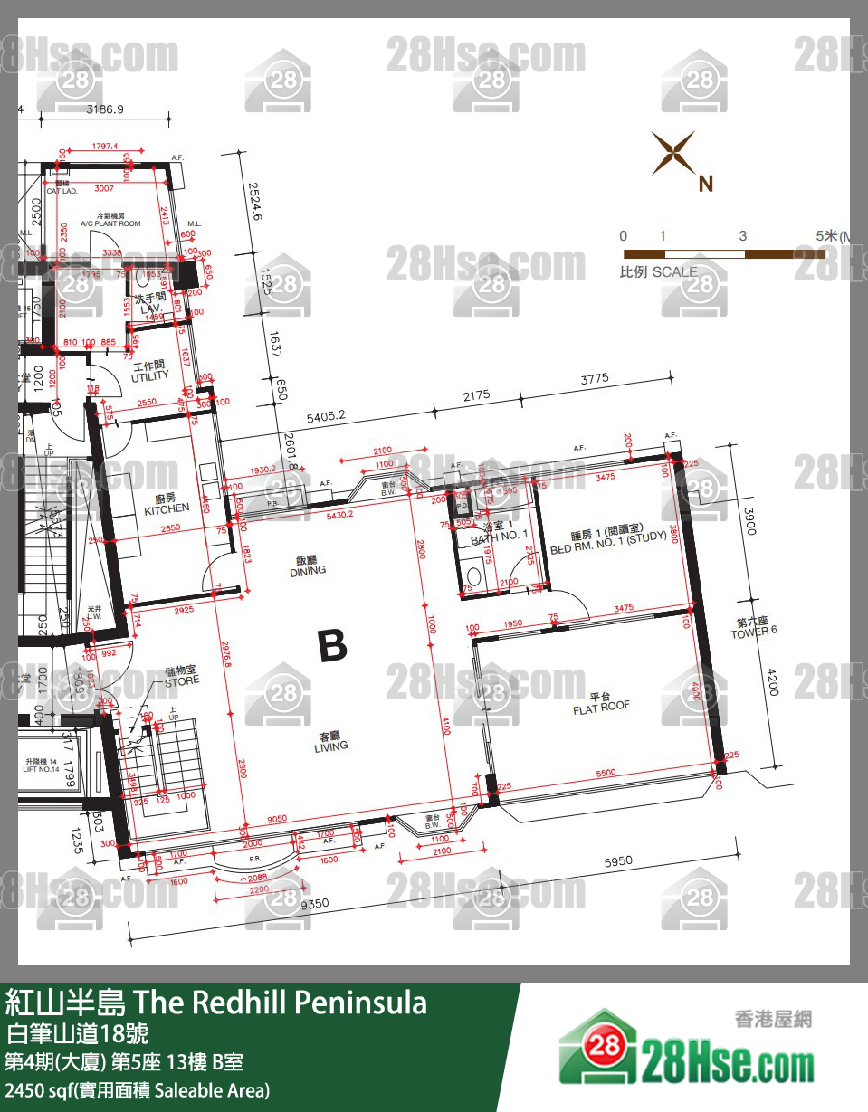 紅山半島 第4期(大廈)第5座13樓 B室 平面圖