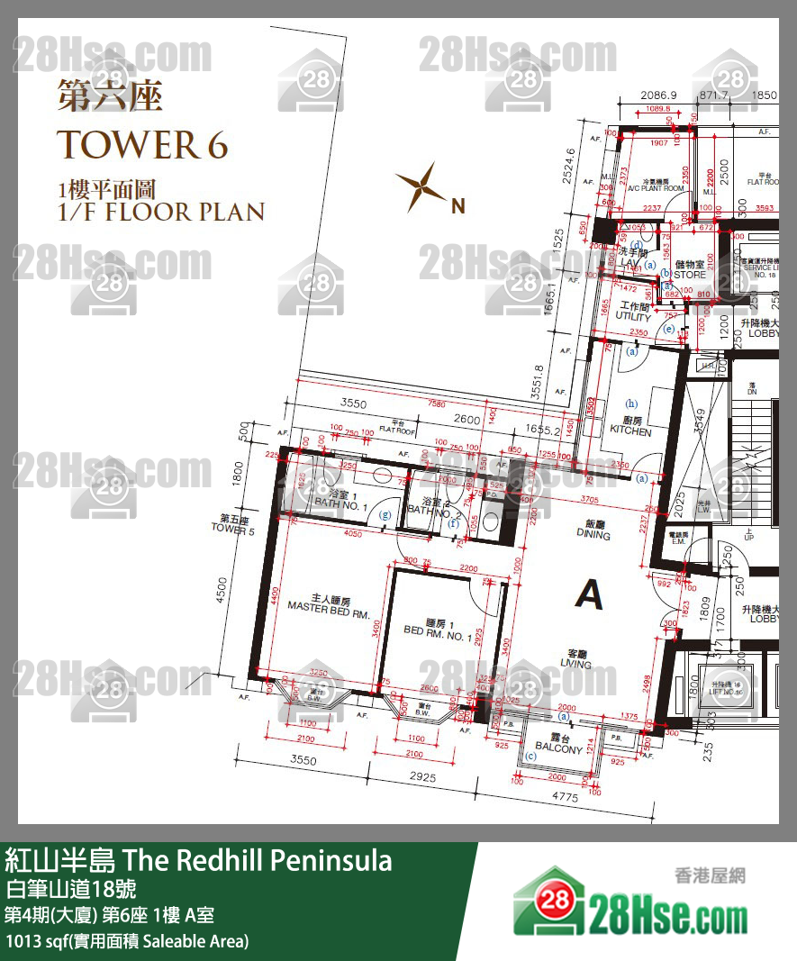 紅山半島 第4期(大廈)第6座1樓 A室 平面圖