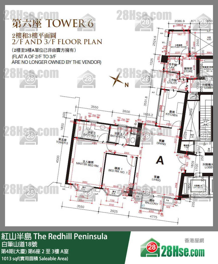 紅山半島 第4期(大廈)第6座3樓 A室 平面圖