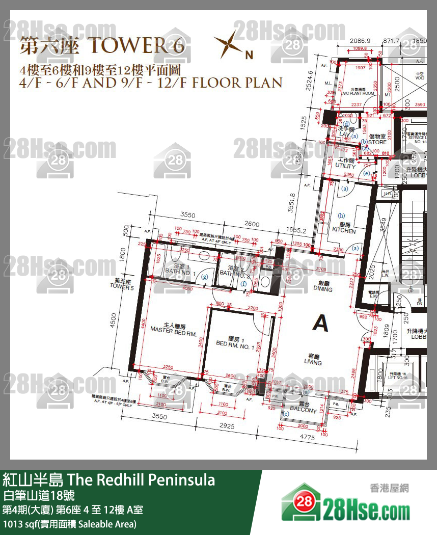 紅山半島 第4期(大廈)第6座12樓 A室 平面圖