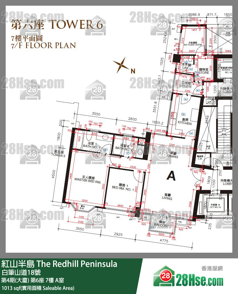 紅山半島 第4期(大廈)第6座7樓 A室 平面圖