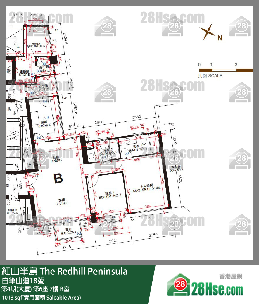 紅山半島 第4期(大廈) 第6座 7樓 B室 平面圖