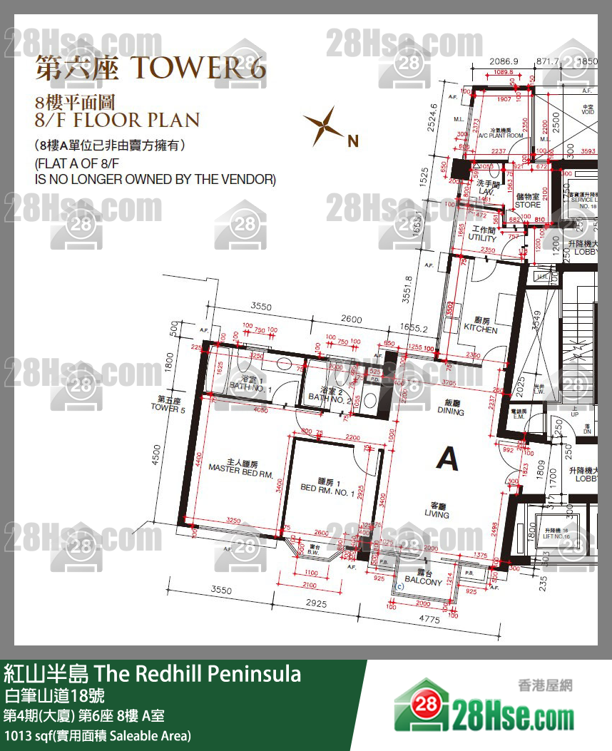 紅山半島 第4期(大廈)第6座8樓 A室 平面圖